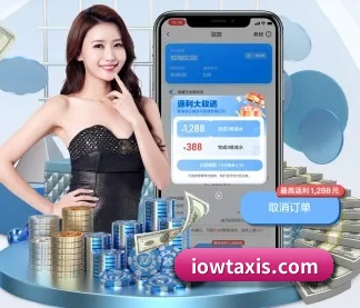 乐竞网页版 APP